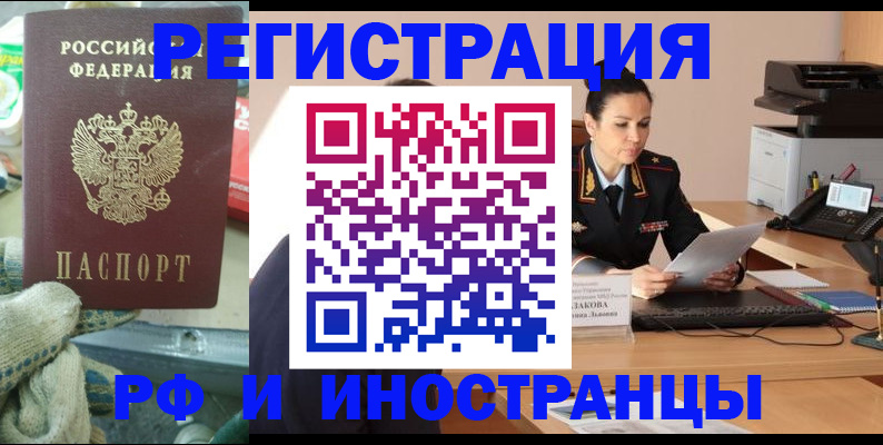 временная регистрация госуслуги в Тихвине